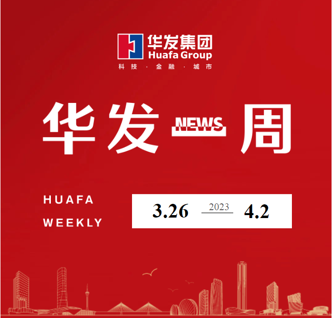 尊龙凯时一周.png 尊龙凯时一周.png