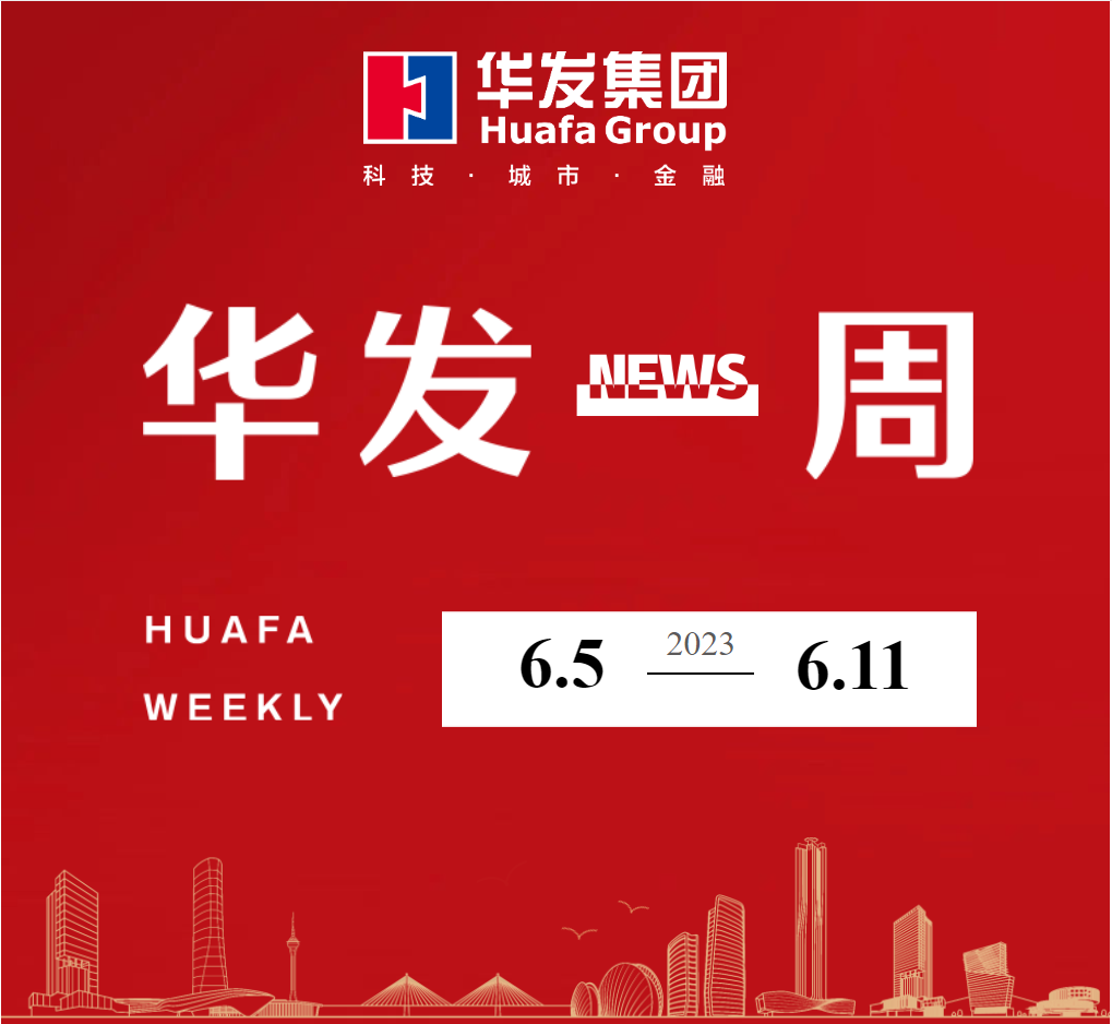 尊龙凯时一周.png 尊龙凯时一周.png