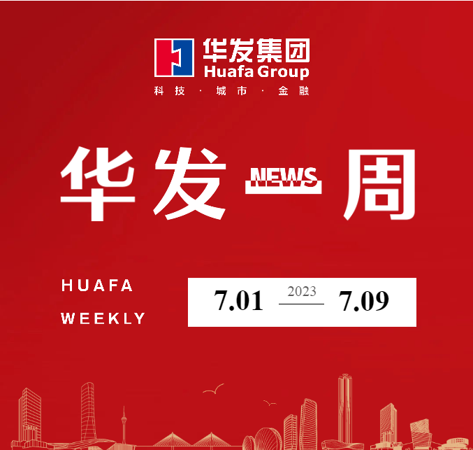 尊龙凯时一周.png 尊龙凯时一周.png